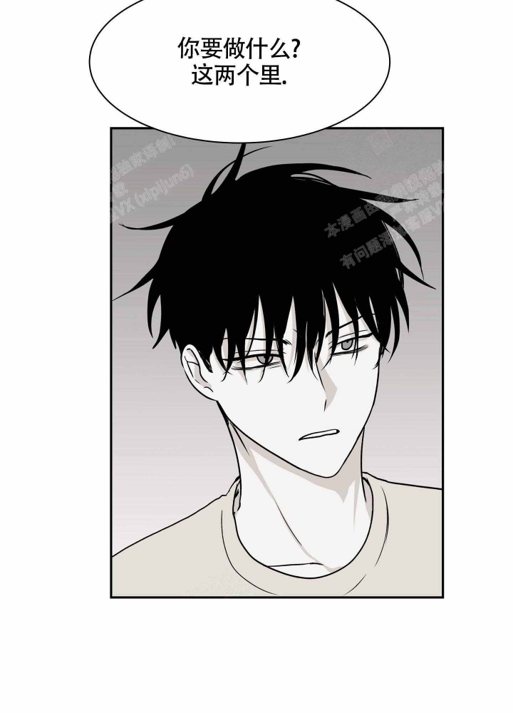 等价交换如何设定价格漫画,第9话2图