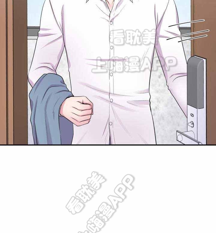 教授的双重生活31漫画,第64话4图