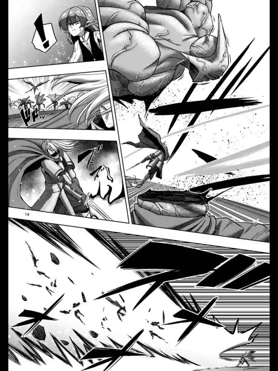 勇者赫鲁库魔女是什么人漫画,第97话后篇1图