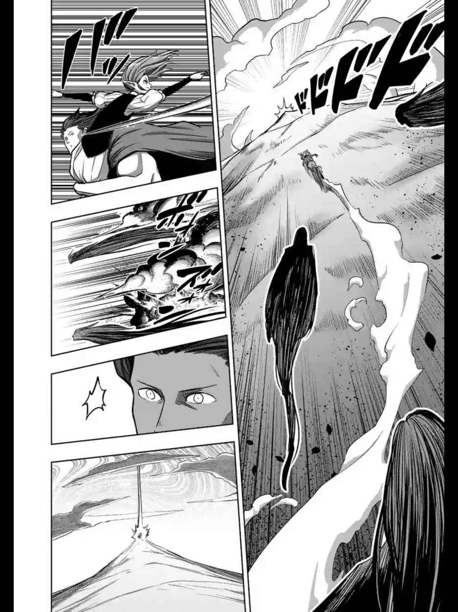 勇者赫鲁库魔女是什么人漫画,第104话世界的意志5图