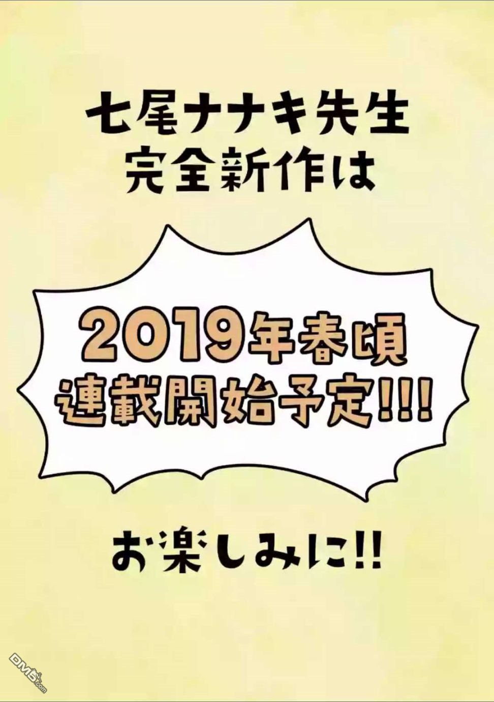 勇者赫鲁库魔女是什么人漫画,作者动向2图