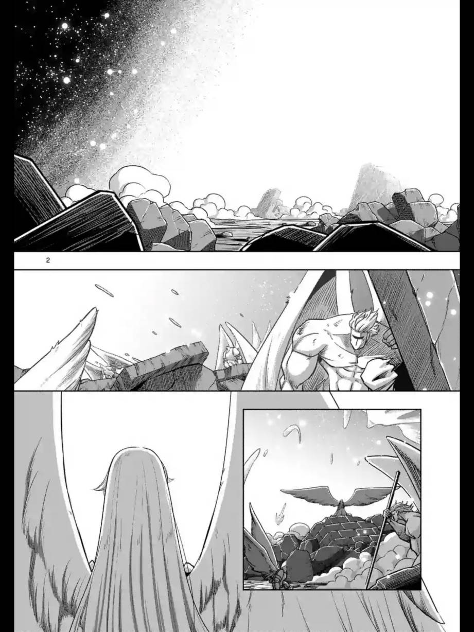 勇者赫鲁库魔女是什么人漫画,第95话禁咒2图