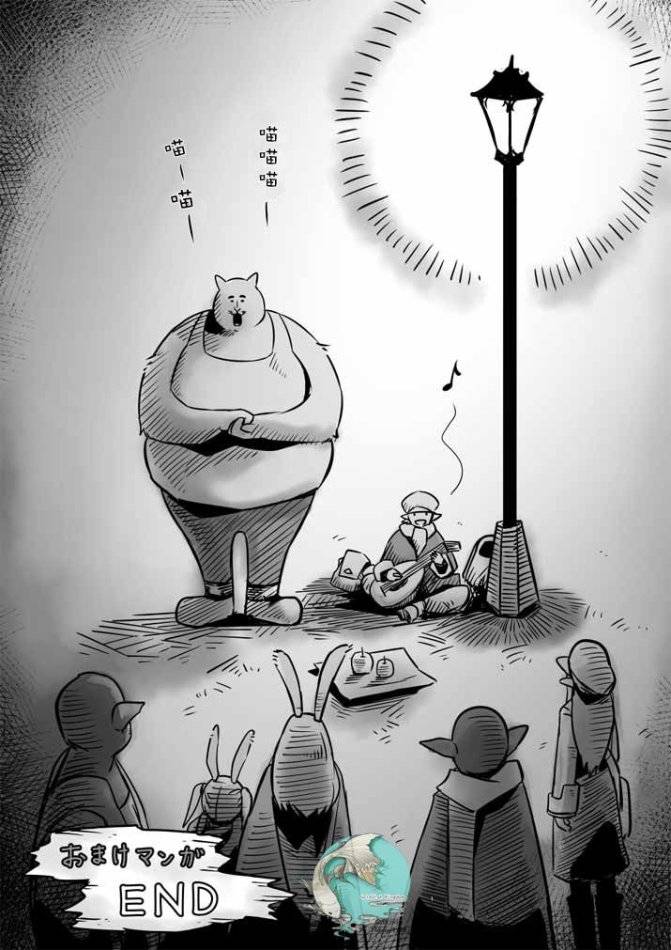 勇者赫鲁库四天王漫画,外传：第1话附录015图