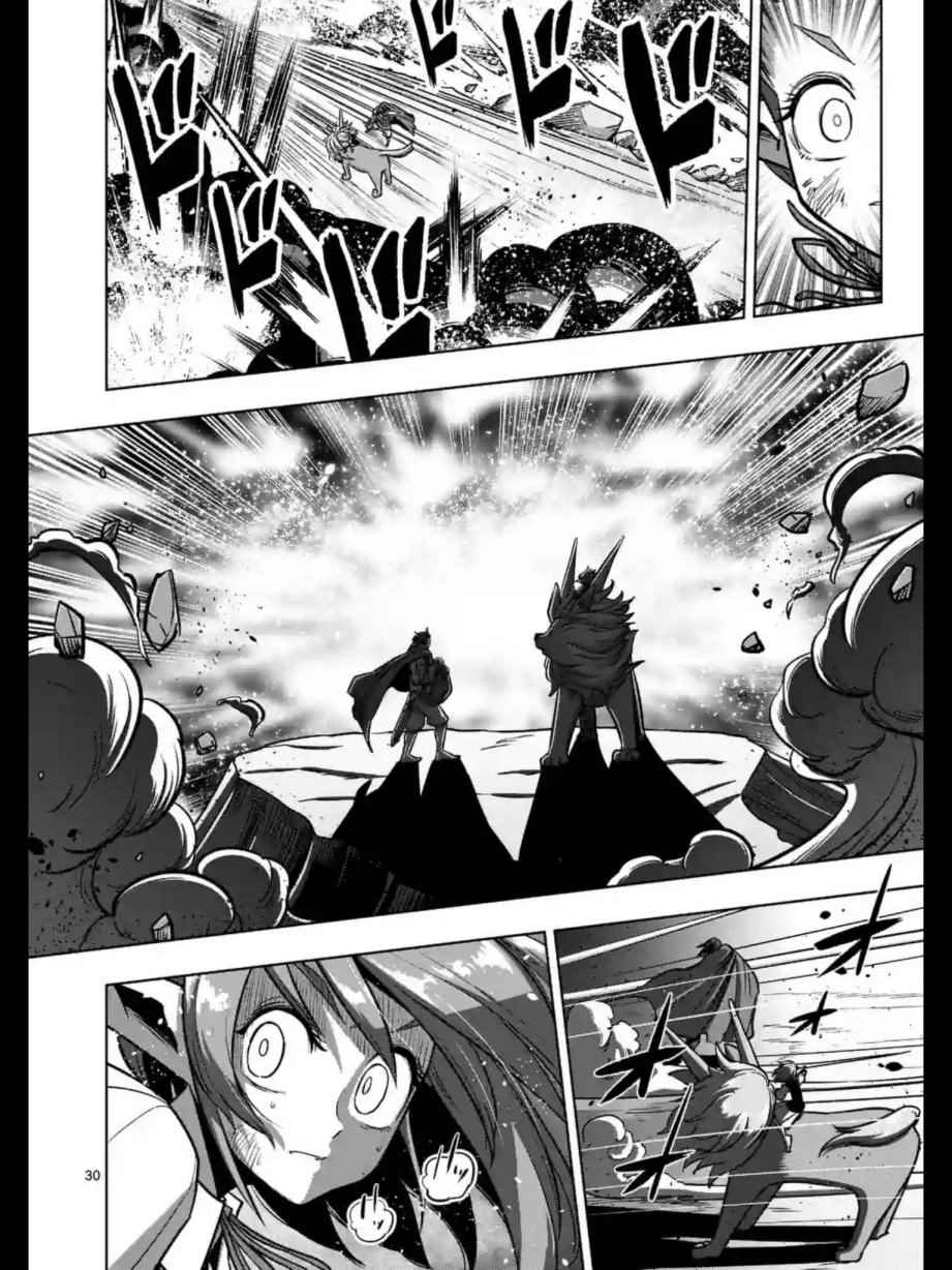 勇者赫鲁库魔女是什么人漫画,第104话后篇2图