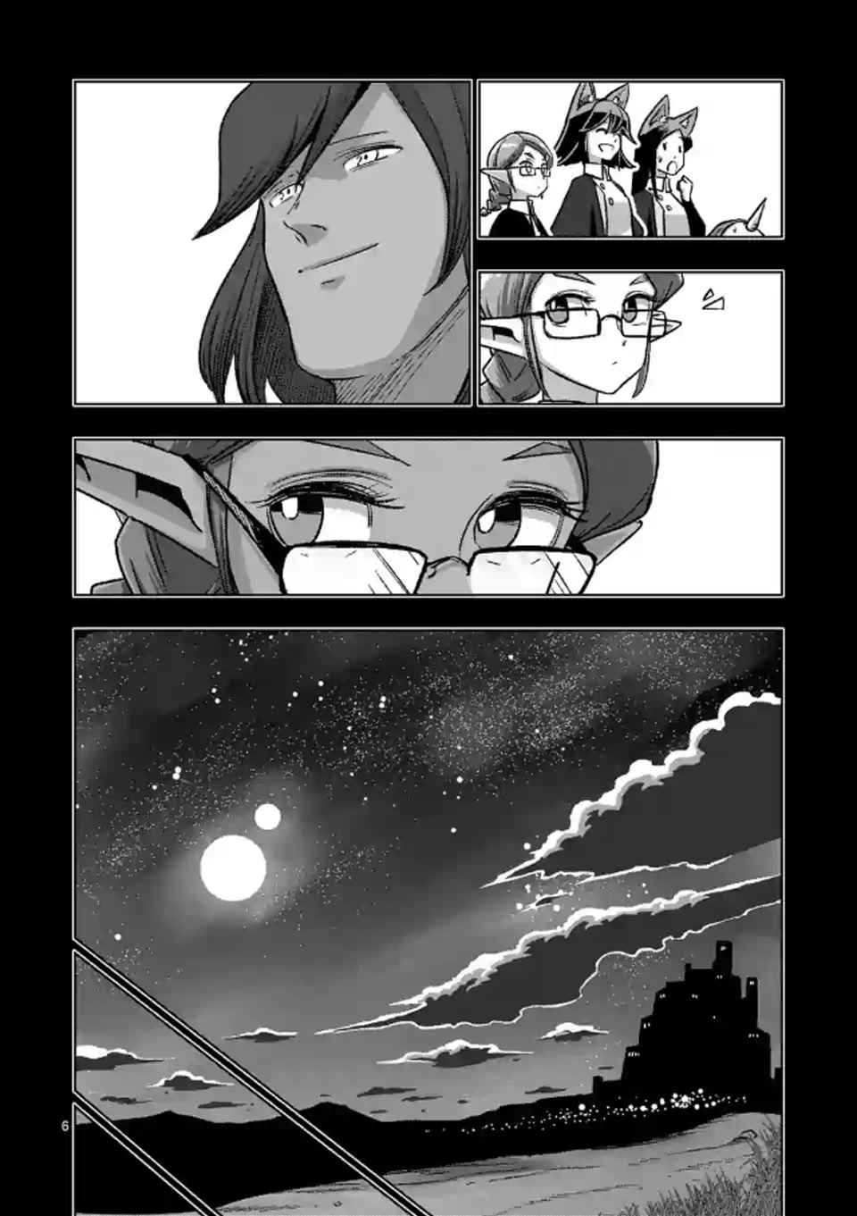 勇者赫鲁库魔女是什么人漫画,第107话最终话后篇5图