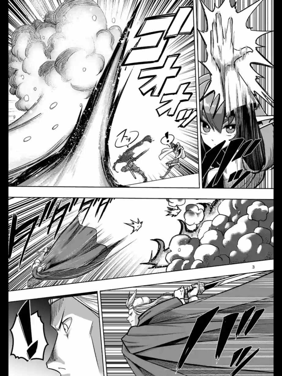 勇者赫鲁库奥莉希亚漫画,第92话与人类之王的战斗4图