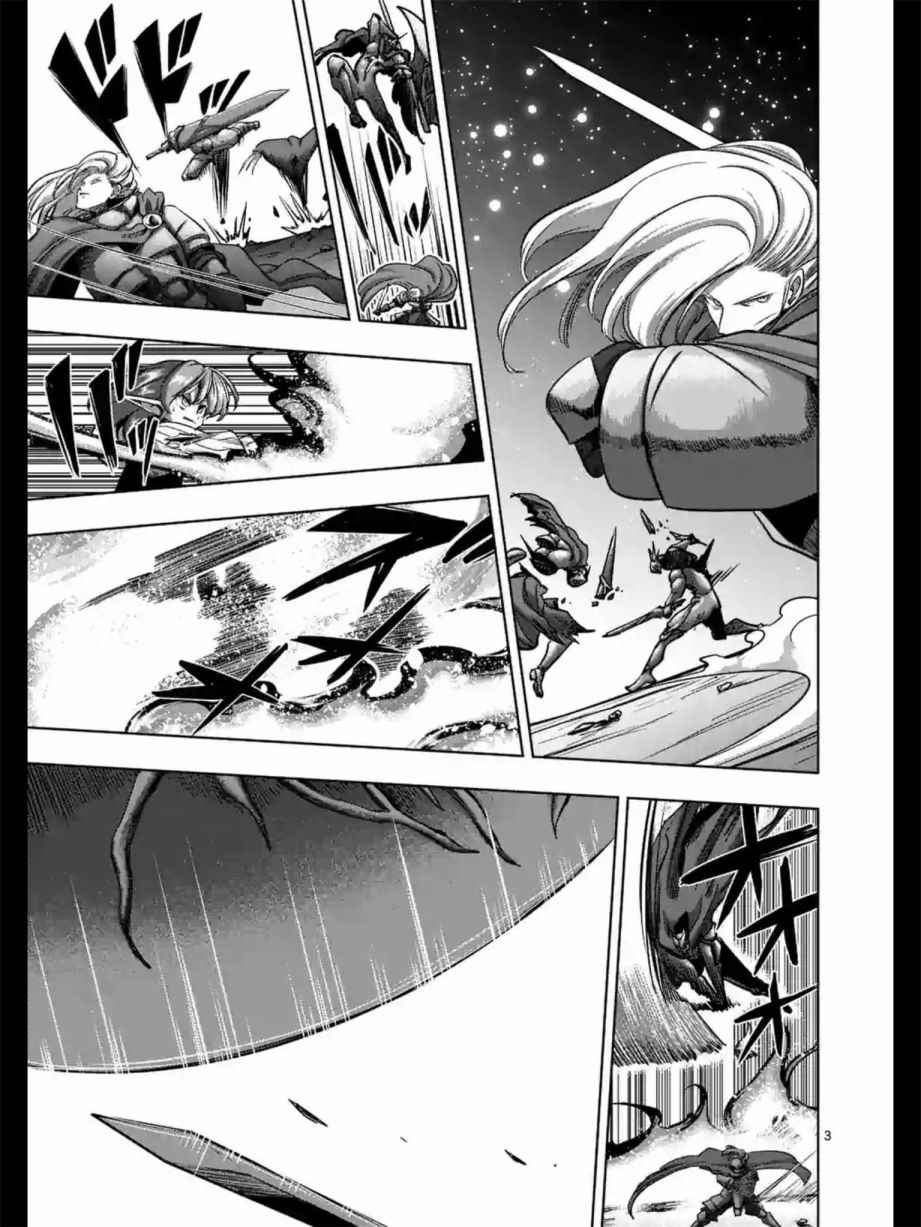 勇者赫鲁库魔女是什么人漫画,第97话没能传达到的希望3图