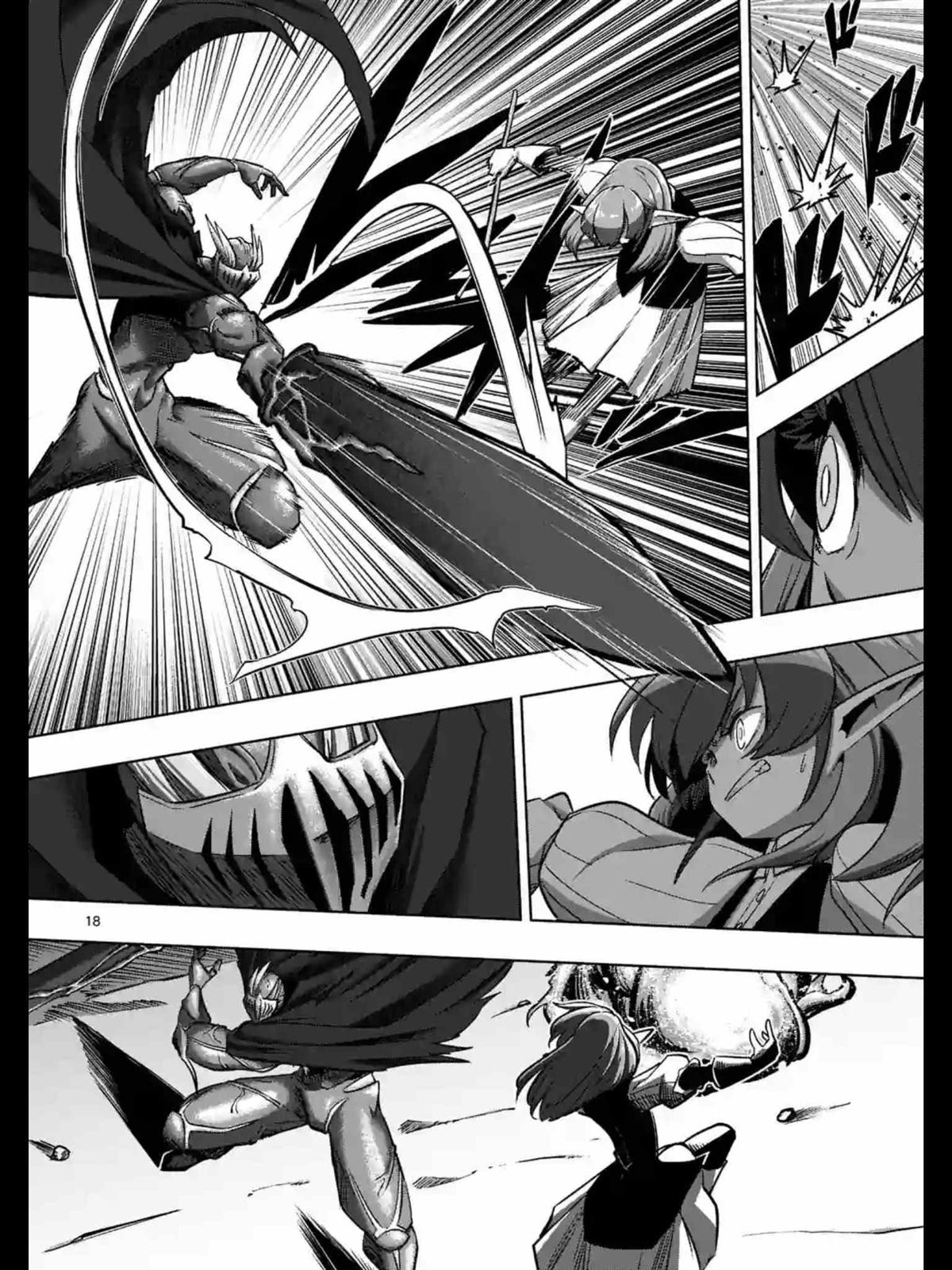 勇者赫鲁库魔女是什么人漫画,第95话后篇3图