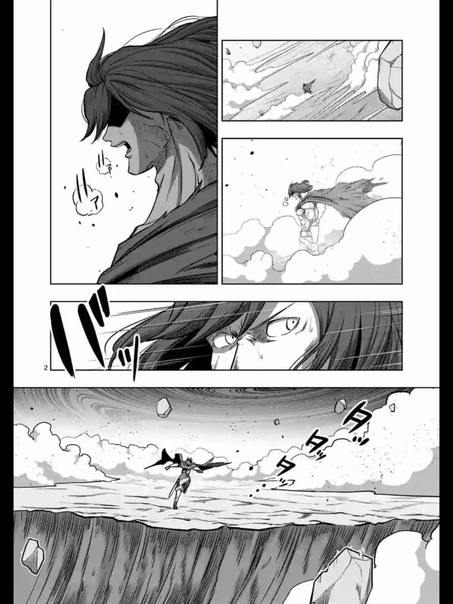 勇者赫鲁库魔女是什么人漫画,第105话赫鲁库将要踏上的路2图