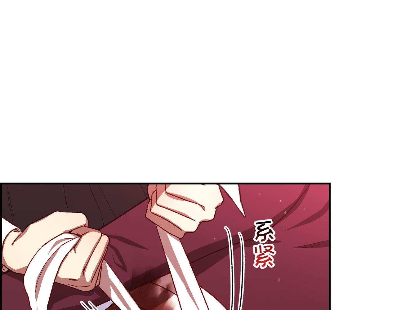 侍女只想活下去漫画免费观看漫画,第64话 有大魔法师罩着！5图