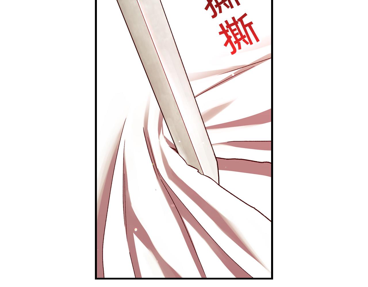 侍女只想活下去漫画免费观看漫画,第64话 有大魔法师罩着！2图