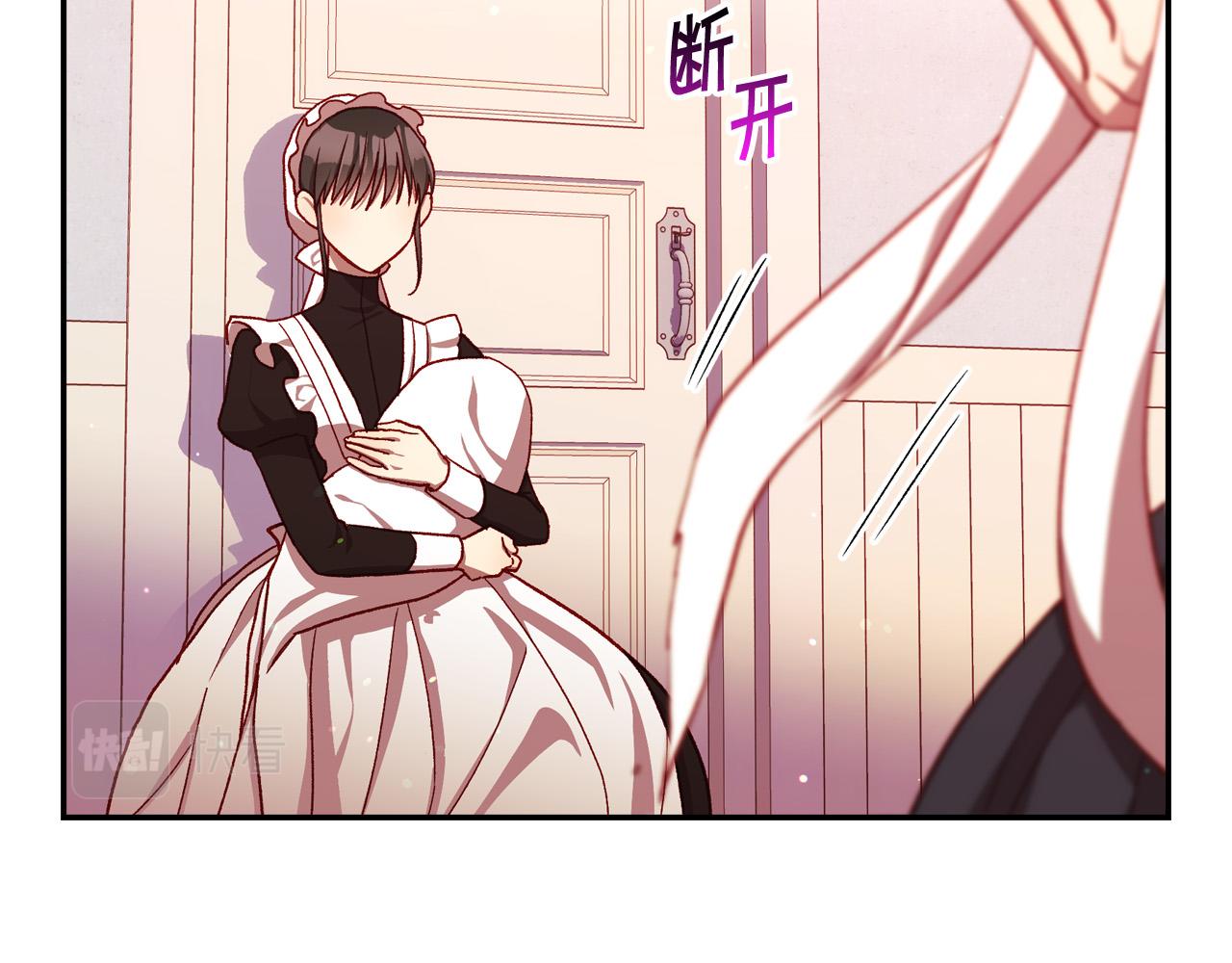 侍女只想活下去漫画免费观看漫画,第64话 有大魔法师罩着！4图