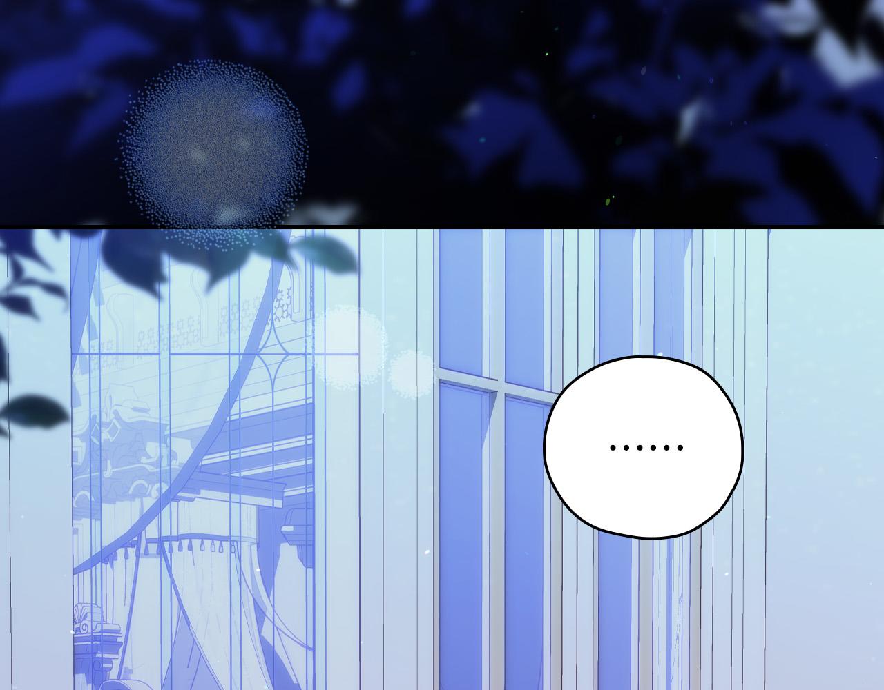 侍女只想活下去酷漫屋漫画,第71话 主人5图