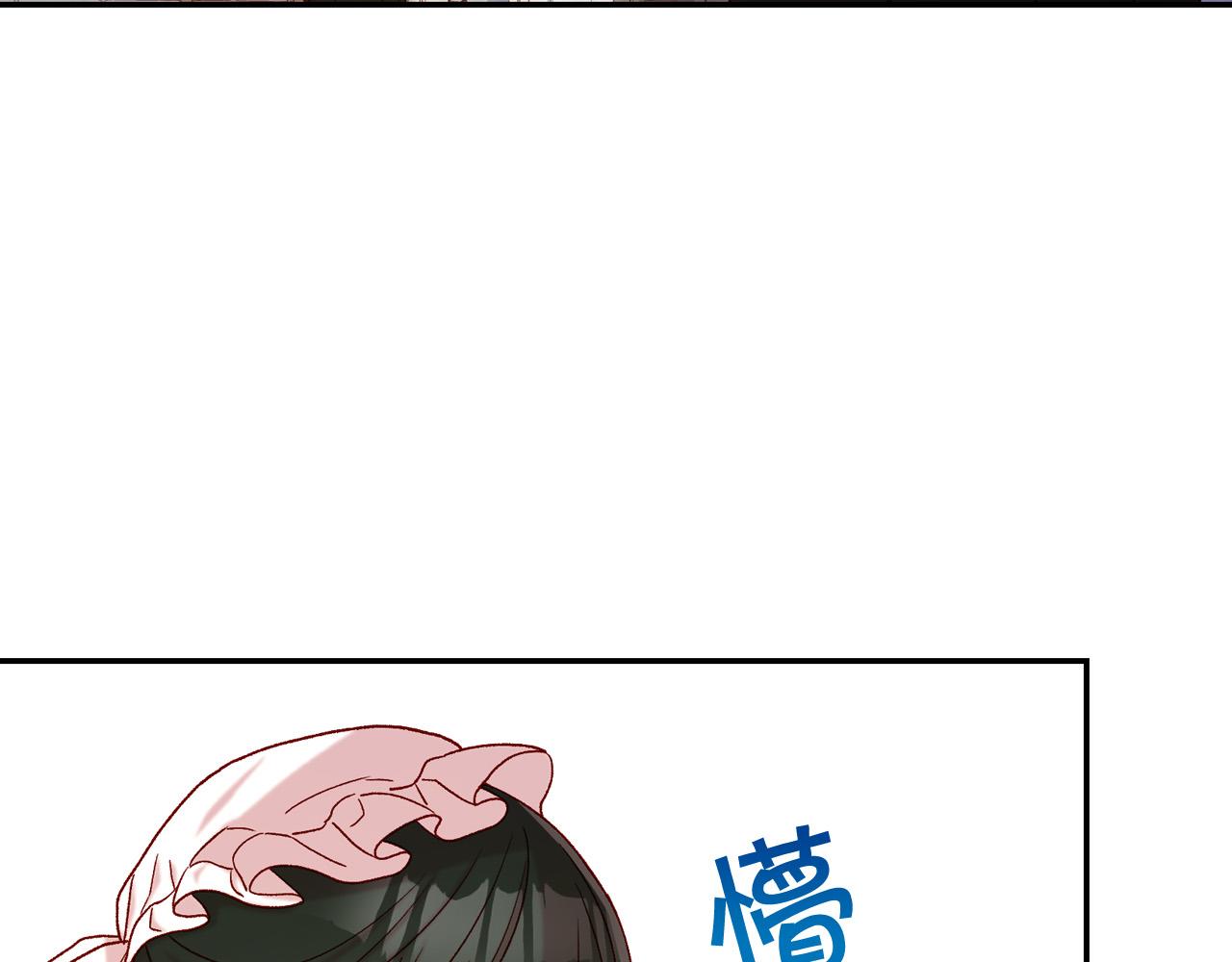 侍女只想活下去女主和谁在一起了漫画,第74话 踩到脚啦！5图