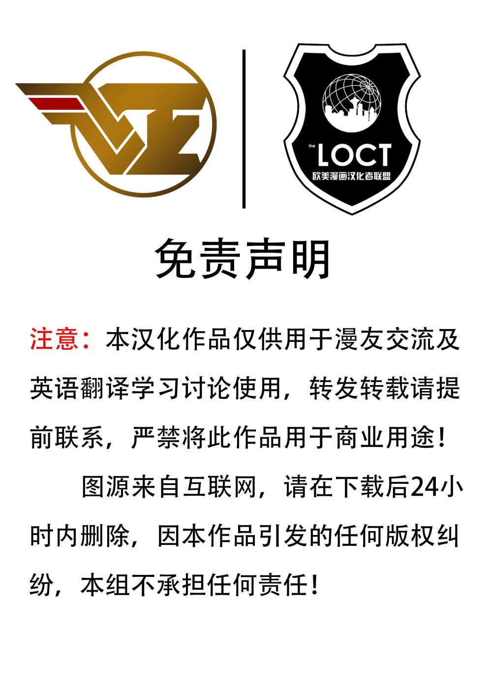 DC超级英雄美少女：战斗神话漫画,第4话5图