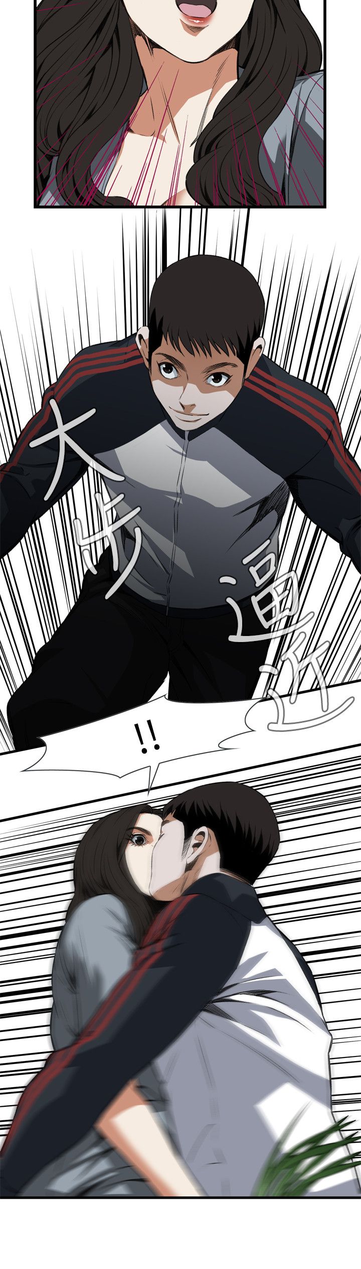 窥视者第二季完整版第33话漫画,第125话3图