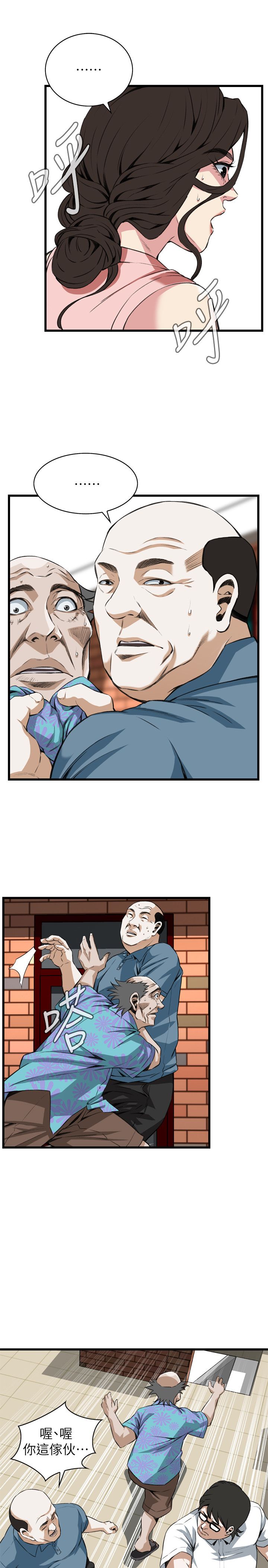 窥视者第二季完整版第33话漫画,第120话4图