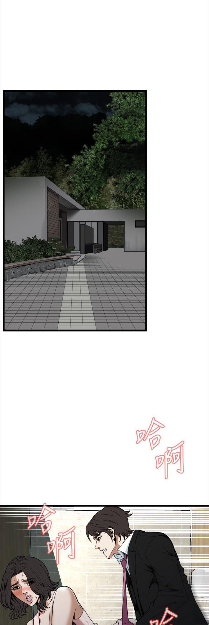 窥视者第二季无删减版漫画,第103话1图