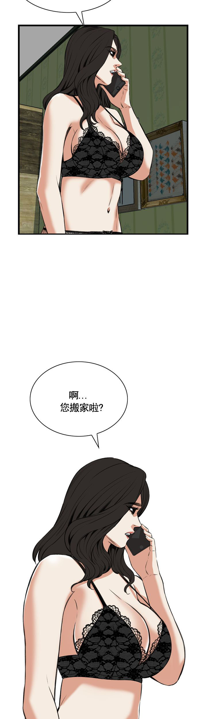 窥视者第二季无删减版漫画,第70话3图