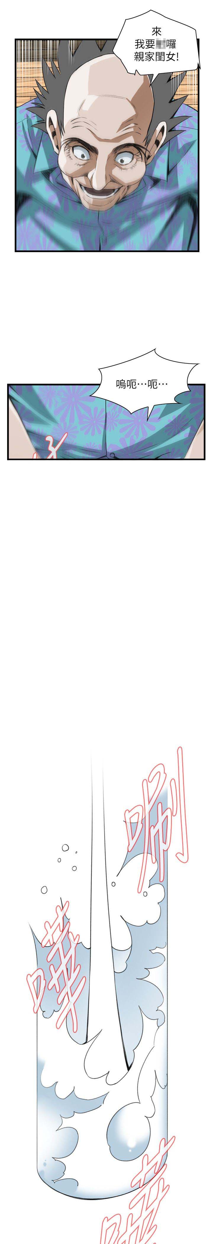 窥视者第二季完整版第58话漫画,第116话1图