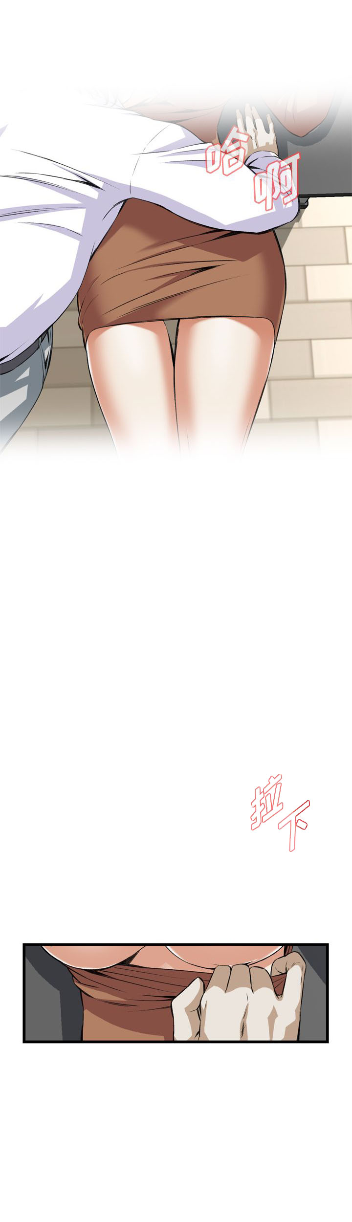 窥视者第二季完整版第79话漫画,第74话4图