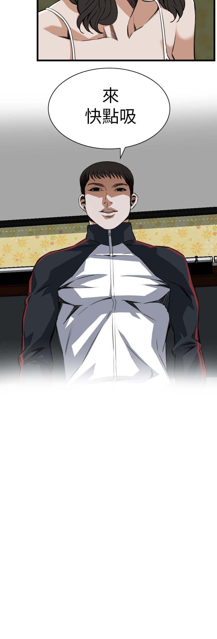 窥视者第二季62话漫画,第122话2图