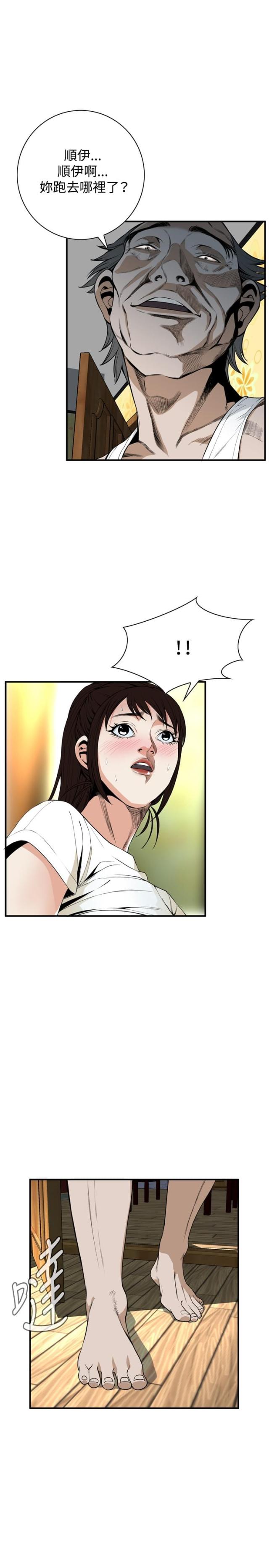 窥视者第二季56话免费看漫画,第2话3图