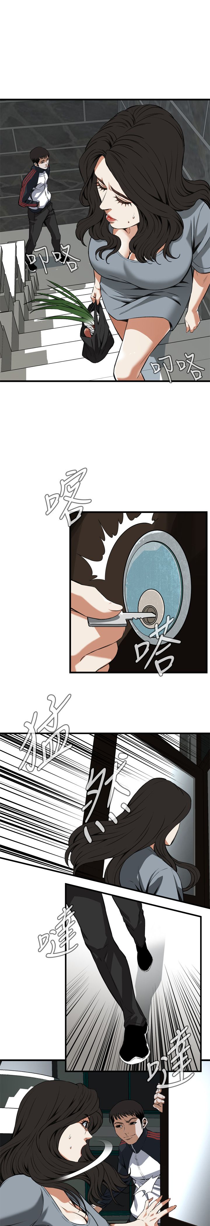 窥视者第二季完整版第33话漫画,第125话1图