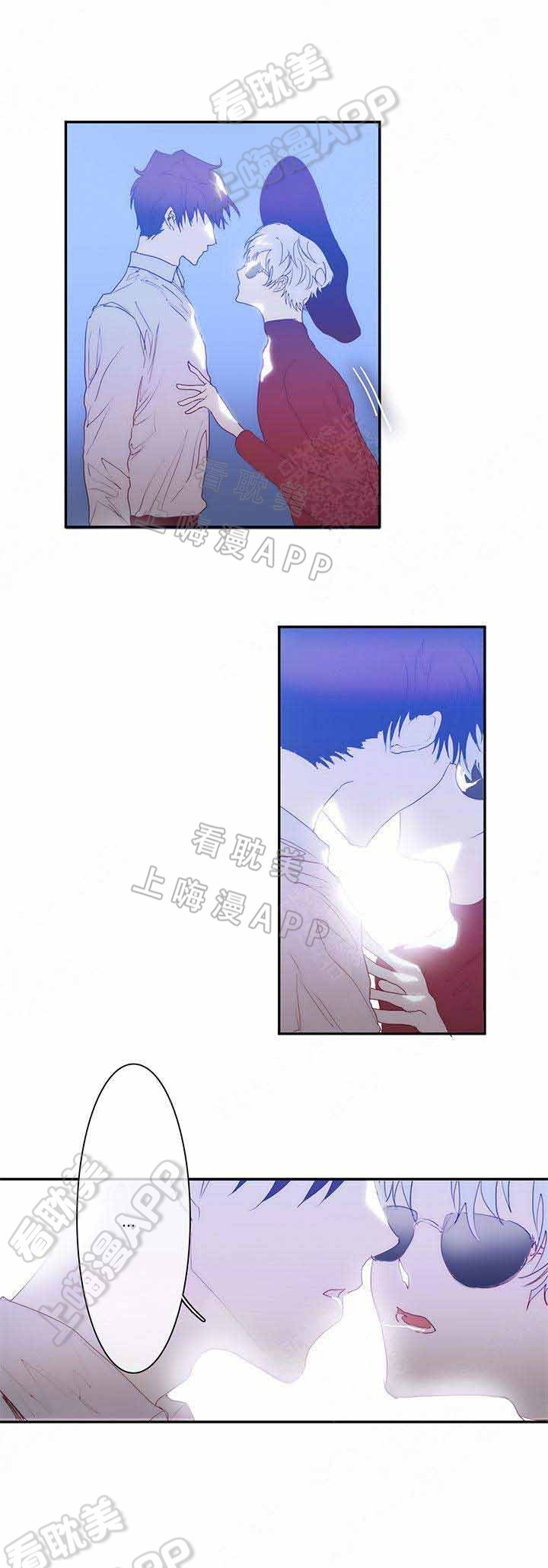 蜜月mv漫画,第10话5图