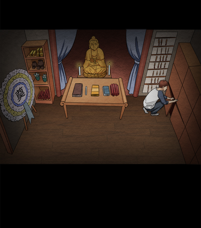 尸妻漫画,第4章：夏梦的尸体消失了？4图