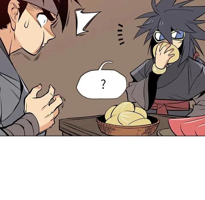 阴阳驱魔录~漫画,214图