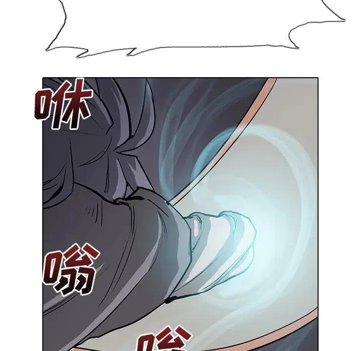 阴阳驱魔录~漫画,94图