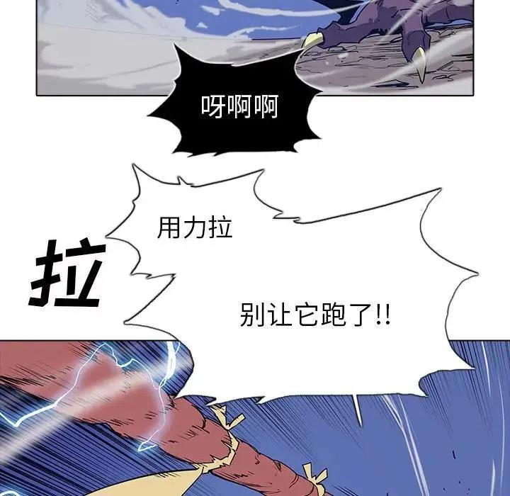 阴阳驱魔录~漫画,295图