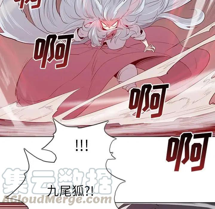 阴阳驱魔录~漫画,51图