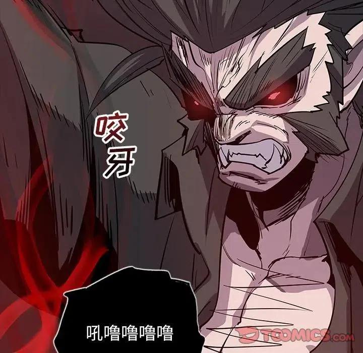 阴阳驱魔录~漫画,412图