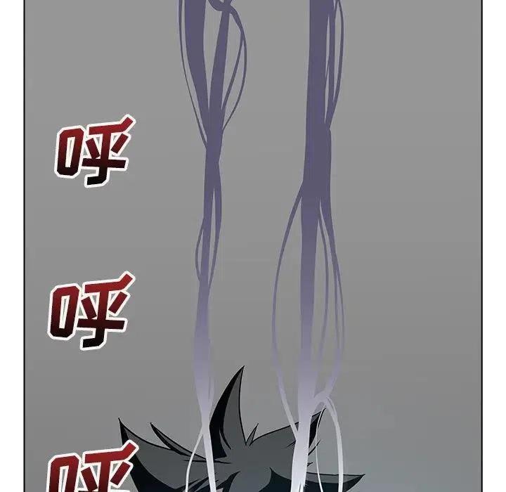 阴阳驱魔录~漫画,223图