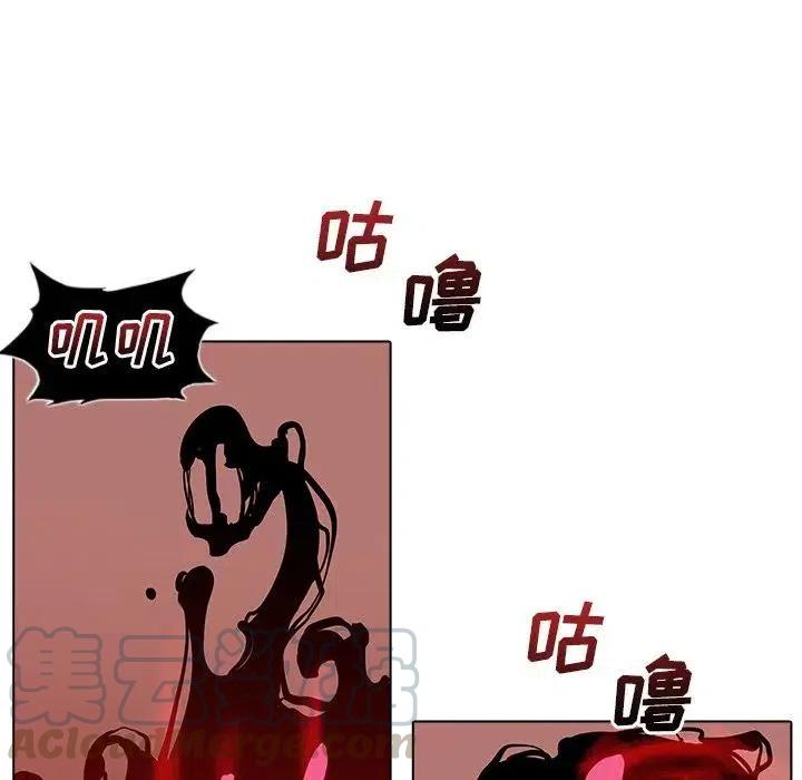 阴阳驱魔录~漫画,85图