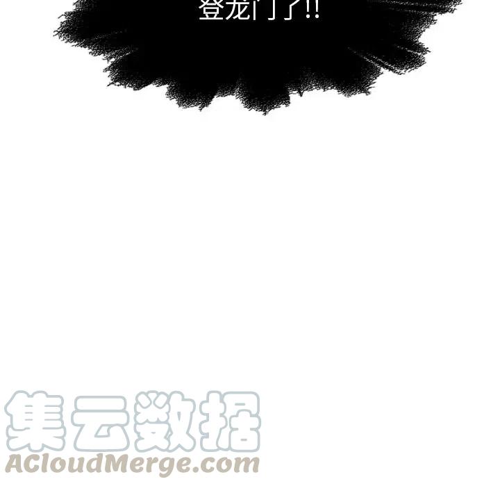 阴阳驱魔录~漫画,275图