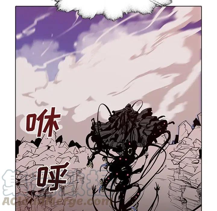 阴阳驱魔录~漫画,465图