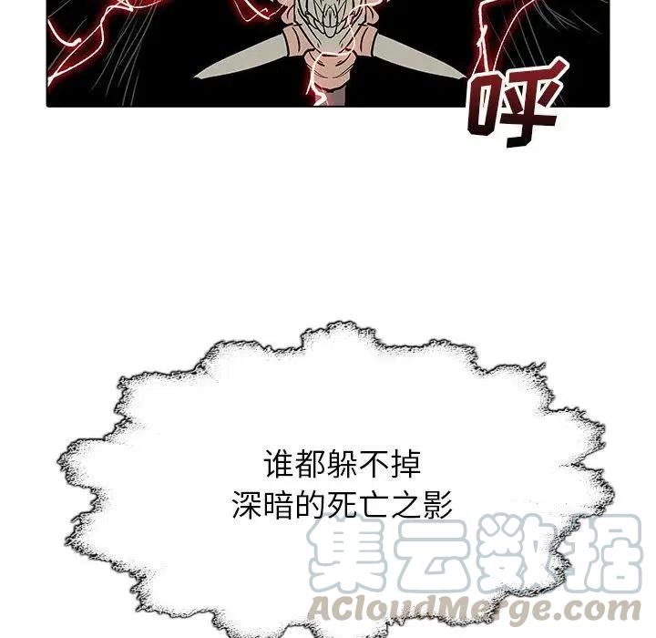 阴阳驱魔录~漫画,421图