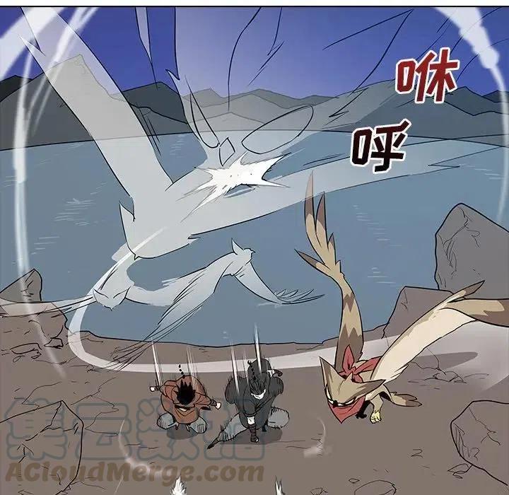 阴阳驱魔录~漫画,335图