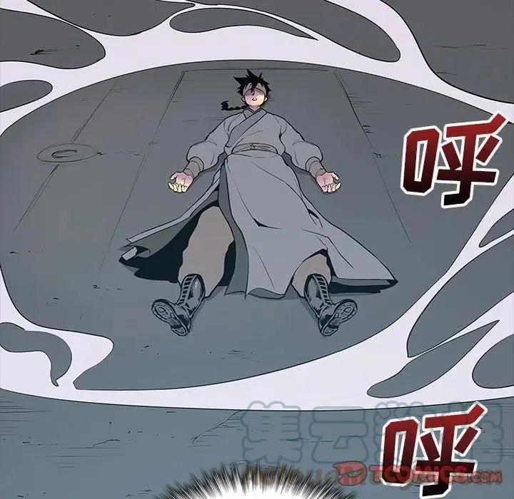 阴阳驱魔录~漫画,225图