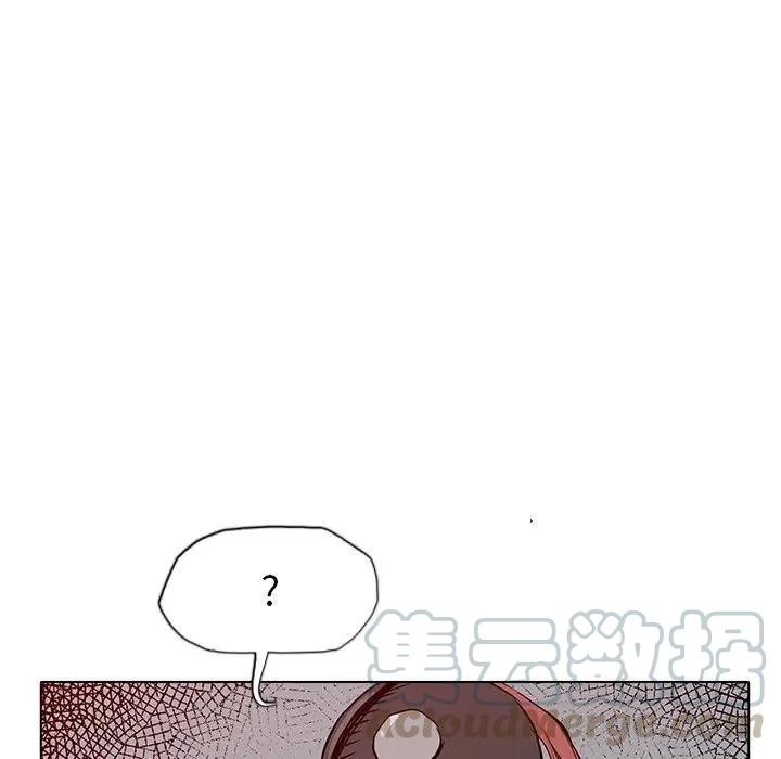 阴阳驱魔录~漫画,161图