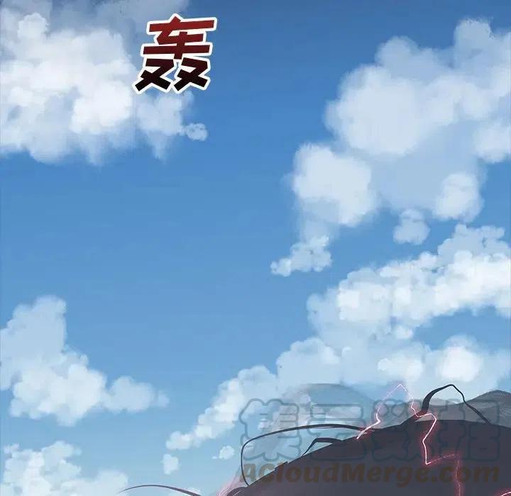 阴阳驱魔录~漫画,425图