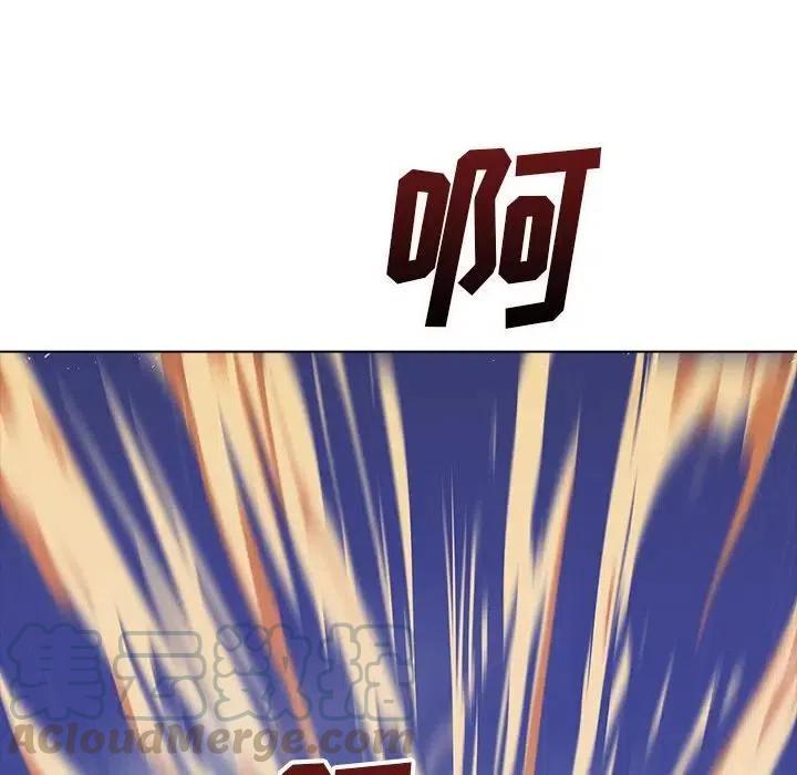 阴阳驱魔录~漫画,281图