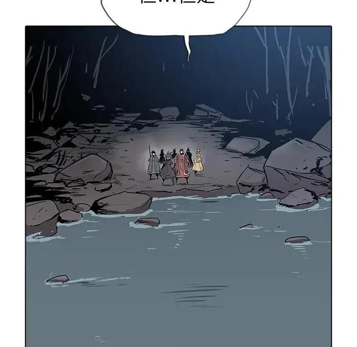 阴阳驱魔录~漫画,333图