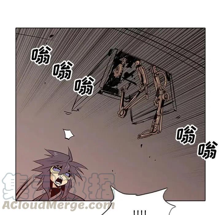 阴阳驱魔录~漫画,361图