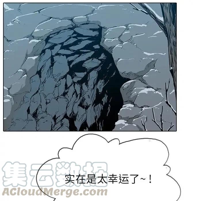 阴阳驱魔录~漫画,55图