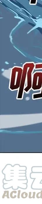 阴阳驱魔录~漫画,241图