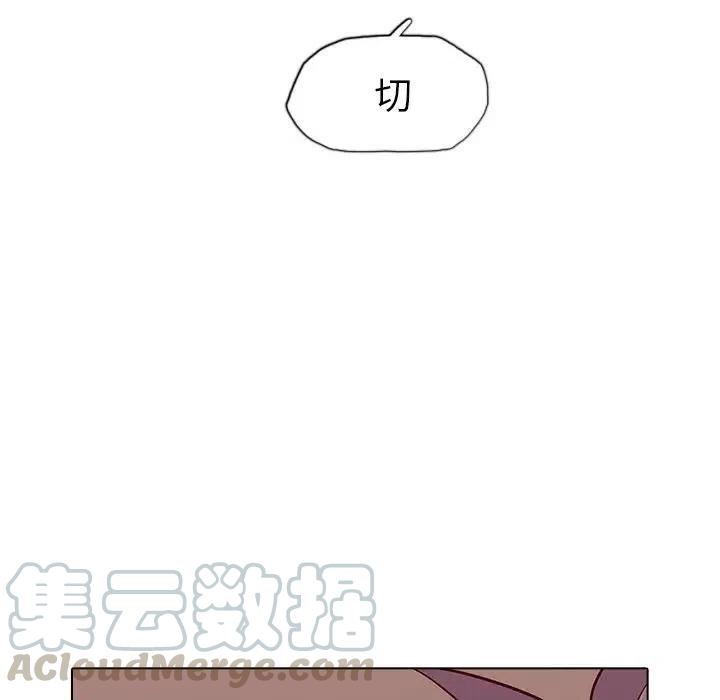 阴阳驱魔录~漫画,101图